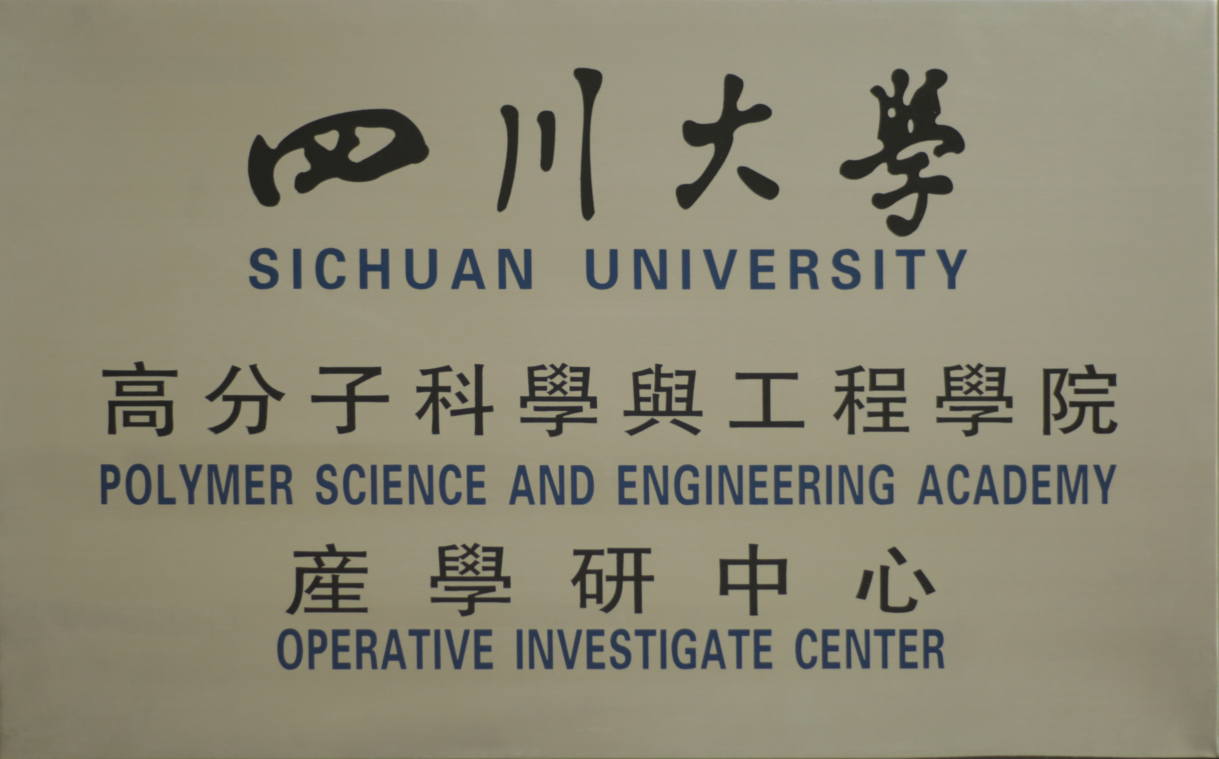 J9集团材质